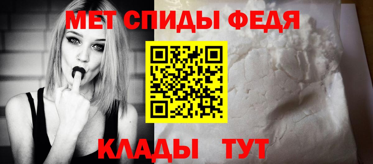 Amphetamine  Вход с VPN  Скопин  АМФ Розовый 