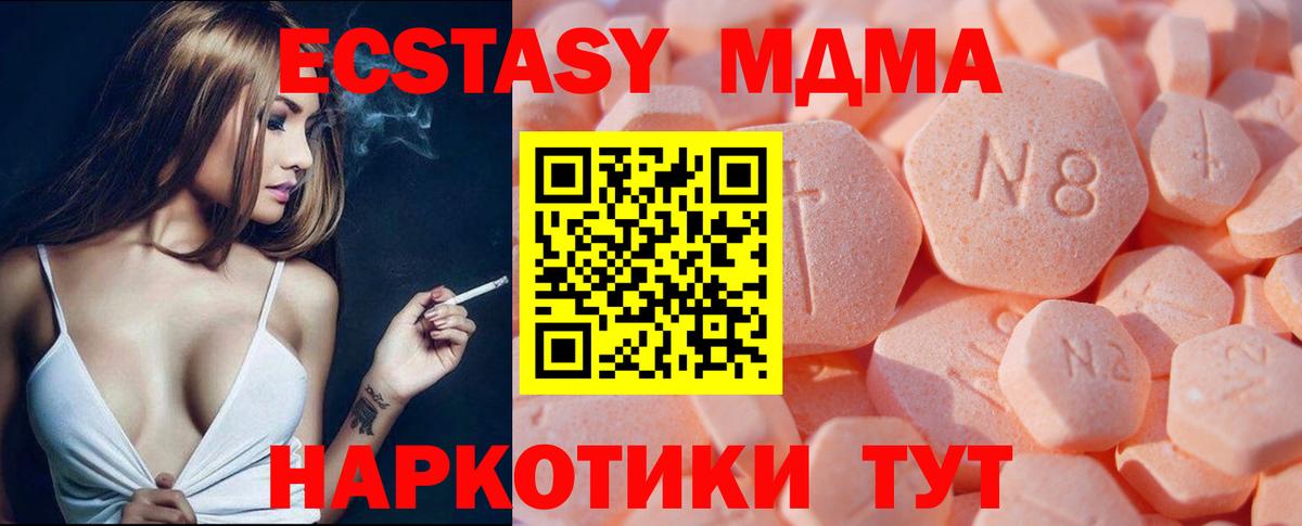 Ecstasy louis Vuitton Скопин