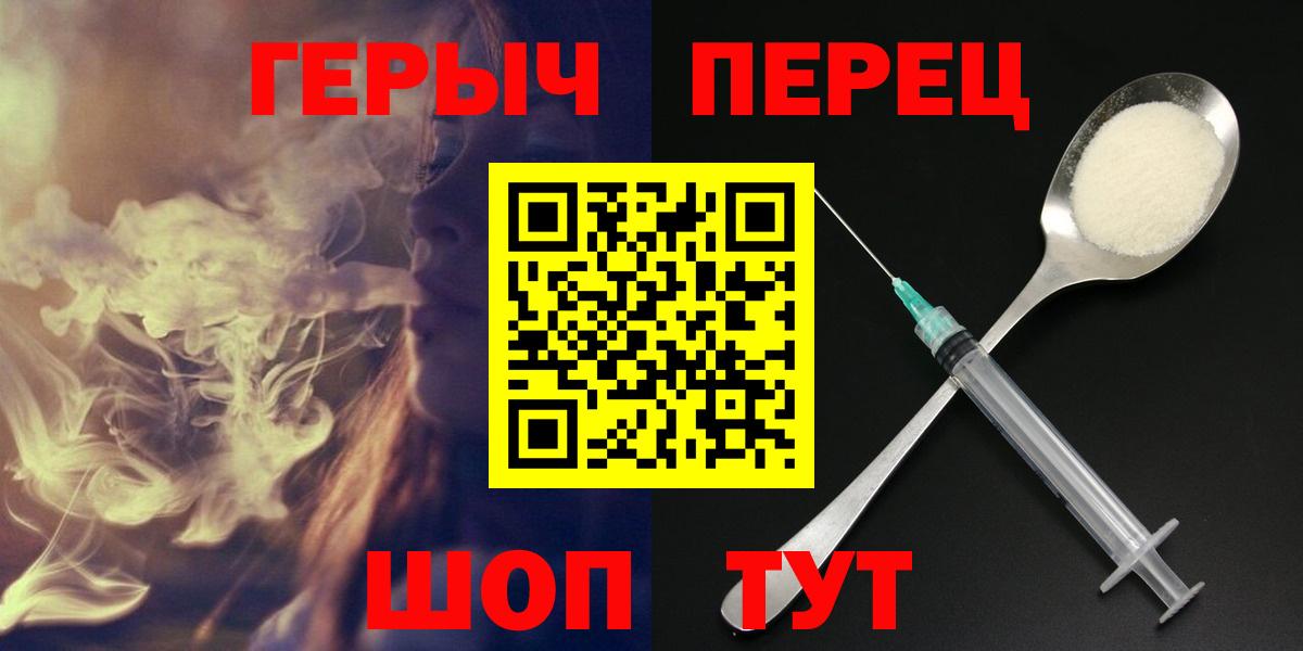Скопин  Героин Афган  Вход с VPN 