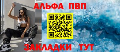 а пвп мука Бугуруслан