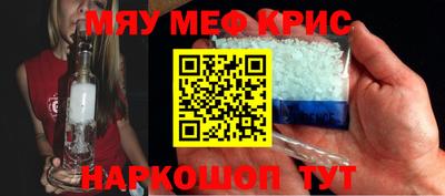 а пвп мука Бугуруслан