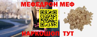 а пвп мука Бугуруслан