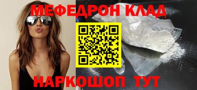 а пвп мука Бугуруслан