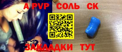 а пвп мука Бугуруслан