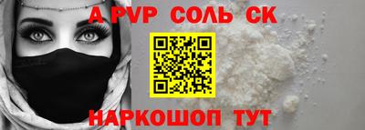скорость mdpv Бузулук