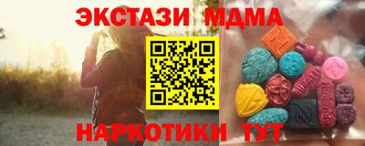 а пвп мука Бугуруслан