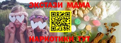 а пвп мука Бугуруслан