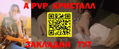 а пвп мука Бугуруслан