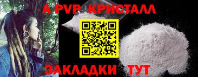 скорость mdpv Бузулук
