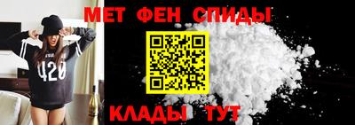 скорость mdpv Бузулук
