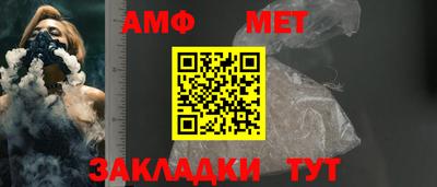 а пвп мука Бугуруслан