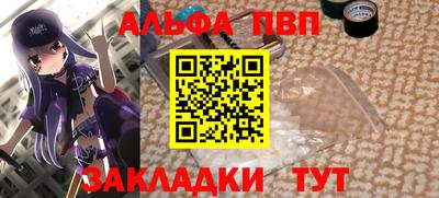 скорость mdpv Бузулук