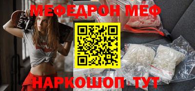 а пвп мука Бугуруслан