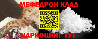 а пвп мука Бугуруслан