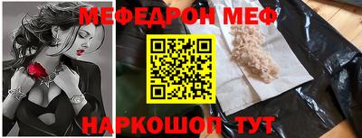 скорость mdpv Бузулук
