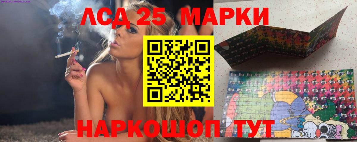 Лсд 25 экстази кислота  Вход с VPN  LSD-25 экстази  Скопин  ЛСД экстази ecstasy 