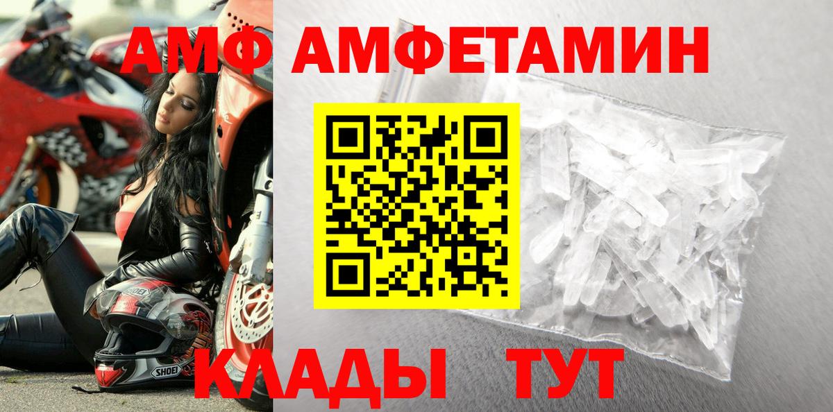 Метамфетамин пудра Скопин