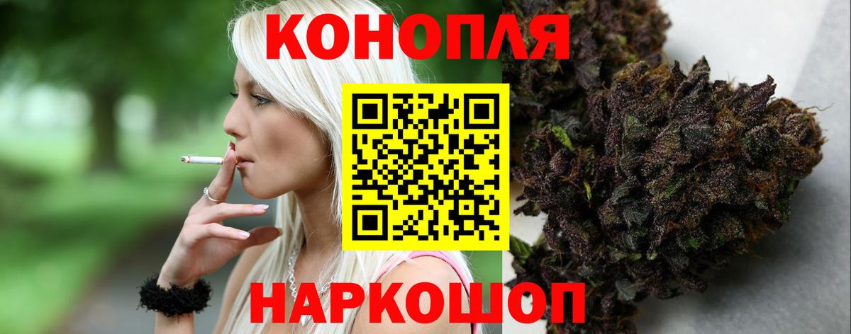 Канабис OG Kush Скопин