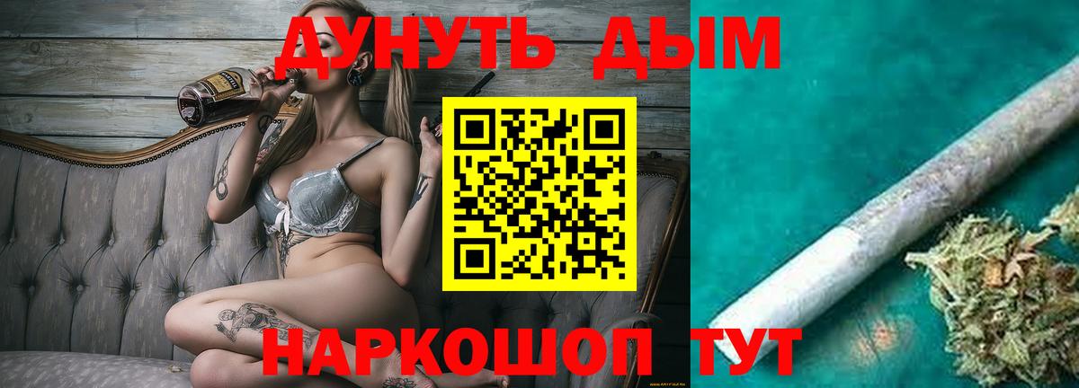 Бошки Шишки Ganja  Вход с VPN  Бошки Шишки планчик  Бошки марихуана THC 21%  Скопин 